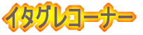 C^OR[i[